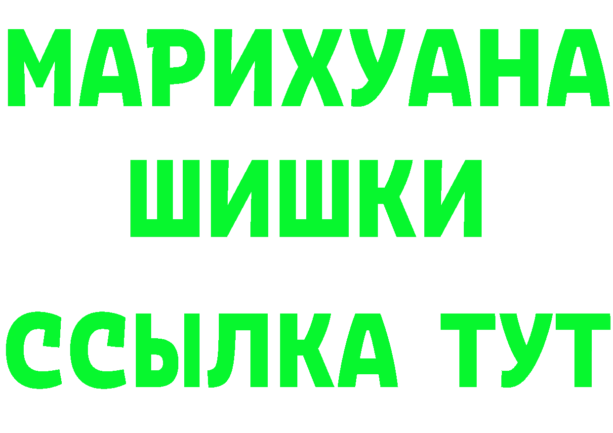 A-PVP СК КРИС tor площадка KRAKEN Уссурийск