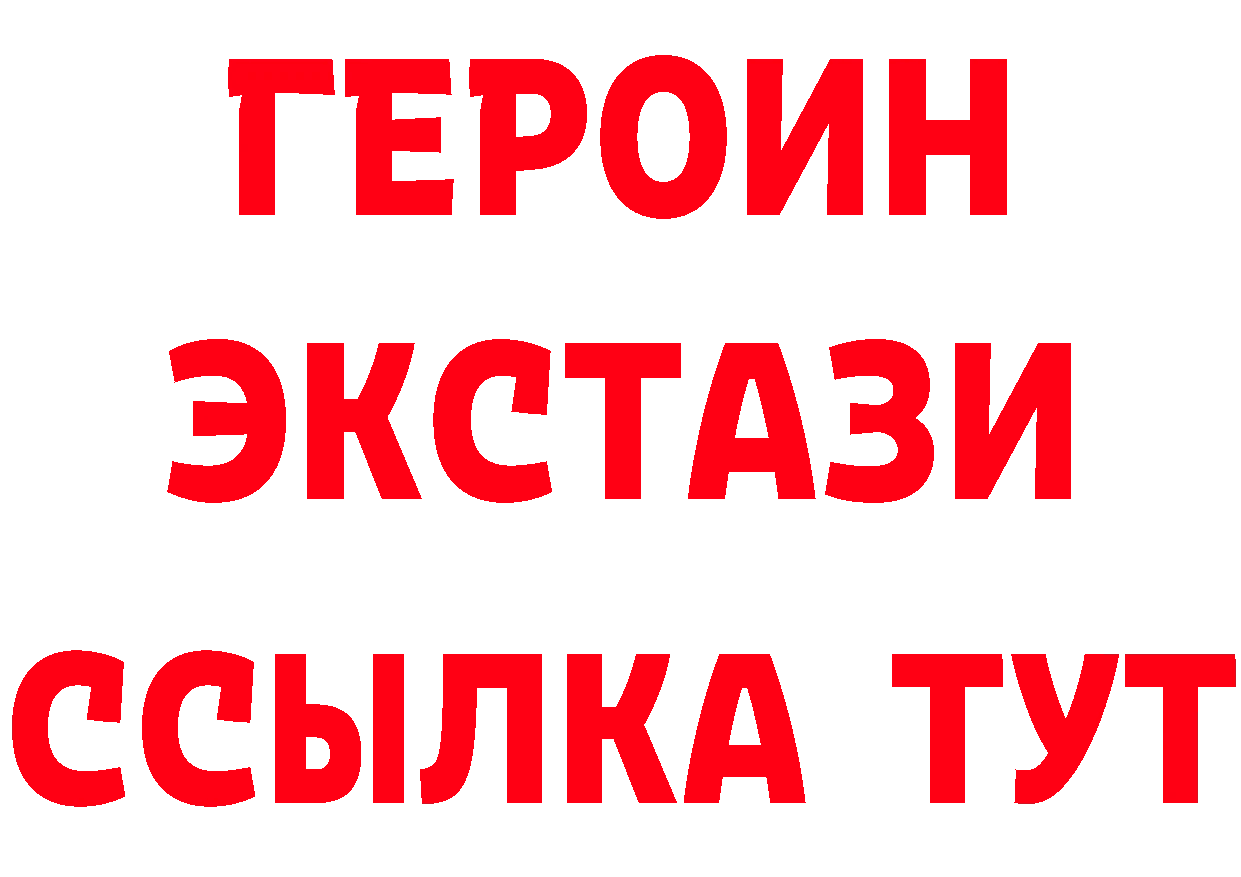 Кетамин VHQ ССЫЛКА дарк нет мега Уссурийск